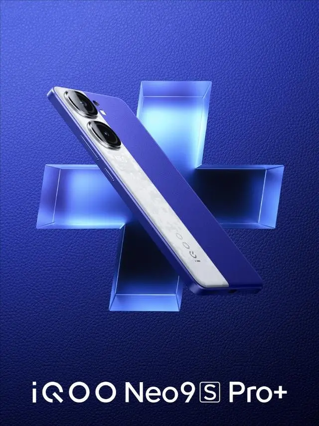 蓝白拼色设计，iQOO Neo9S Pro+正式官宣，或搭载骁龙8Gen3+独显