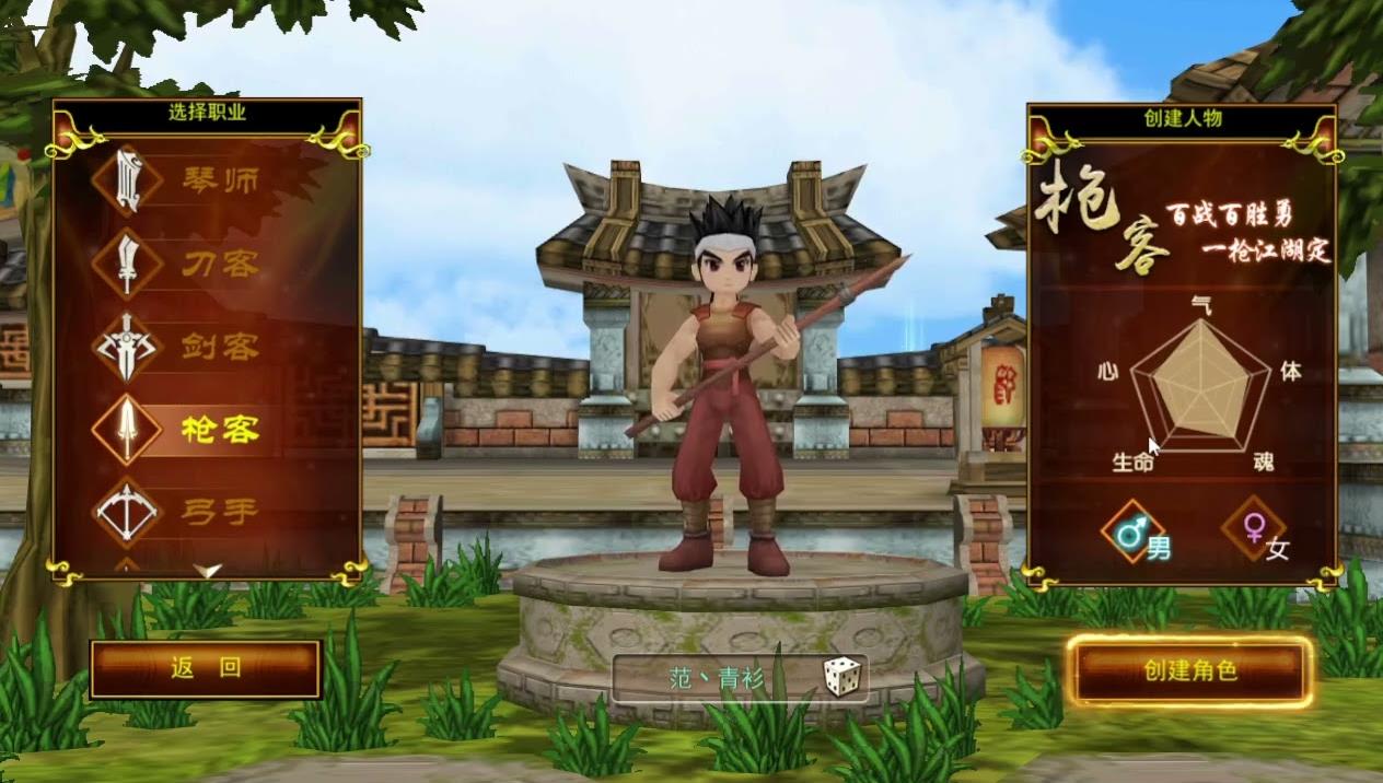 《热血江湖：归来》枪客气功全攻略及深度分析