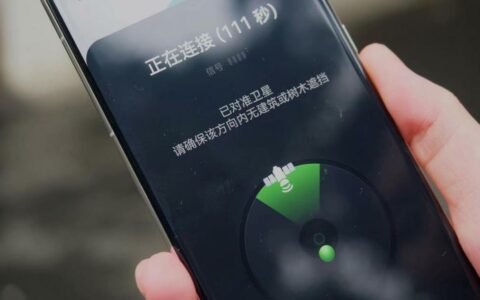 华为Pura 70北斗卫星消息版怎么样？详细解析配置、价格及用户体验