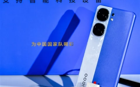 iQOO Neo9S Pro+真机现身：定价最激进的骁龙8 Gen3手机