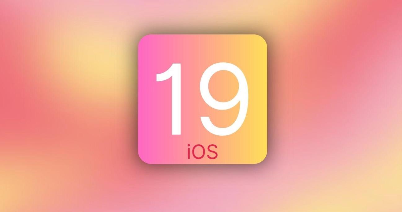 苹果2025年新系统iOS 19代号曝光，或命名为“Luck”
