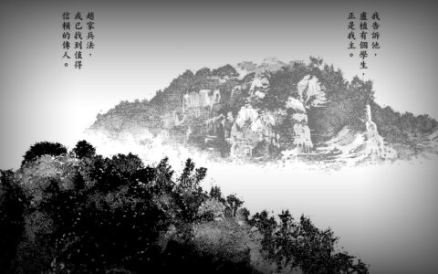 《火凤燎原》604话内容概括