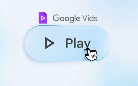 谷歌AI视频编辑应用Google Vids开启测试，助力用户轻松创作视频