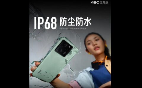 小米Redmi K70至尊版预热：性能与散热双双升级，配独显芯支持IP68