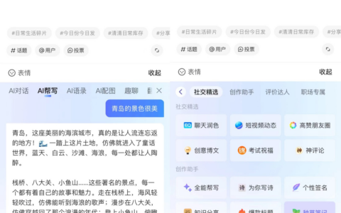 腾讯搜狗输入法AI功能全面升级 独家上线AI对话和AI宠物