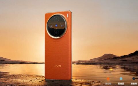 vivo X200系列配置曝光：搭载天玑9400处理器