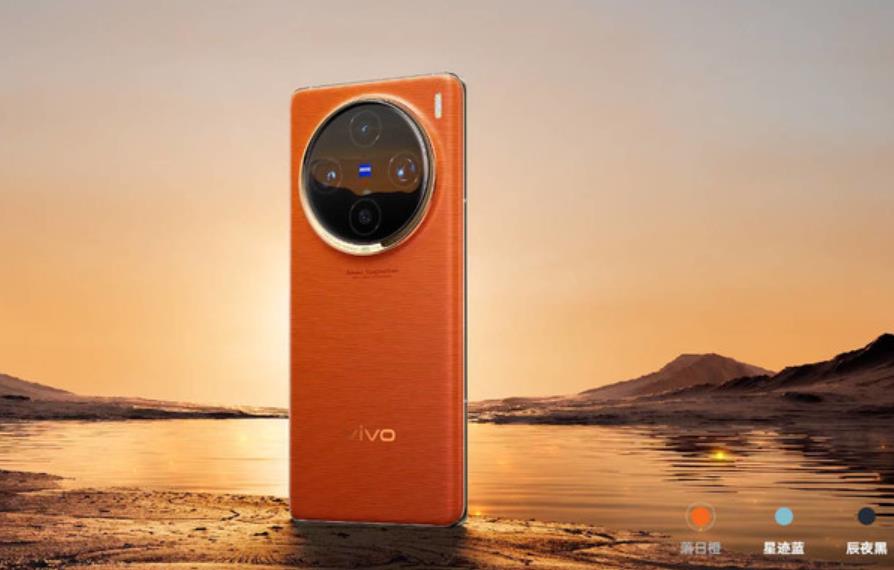 vivo X200系列配置曝光：搭载天玑9400处理器