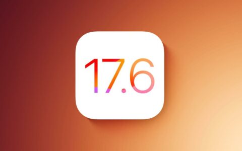 苹果推送iOS/iPadOS 17.6 Beta 2：专注修复与性能提升