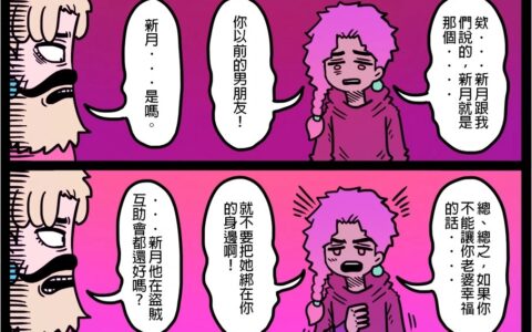 勇者系列漫画最新第1568-1571话更新内容介绍