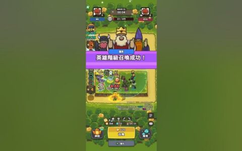 《运气拚输赢》神话角色攻略详解