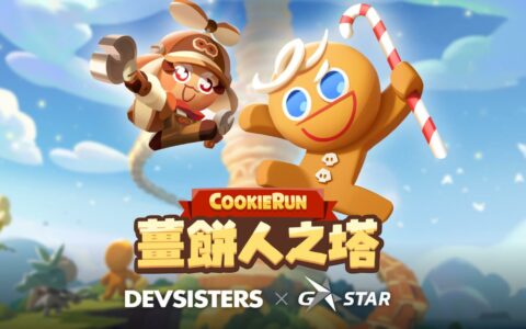 《姜饼人之塔》4-4关卡通关攻略