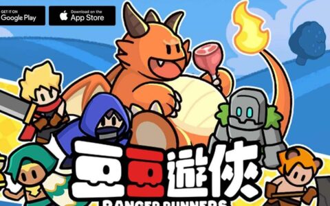 豆豆游侠邀请码在哪？邀请码获取攻略