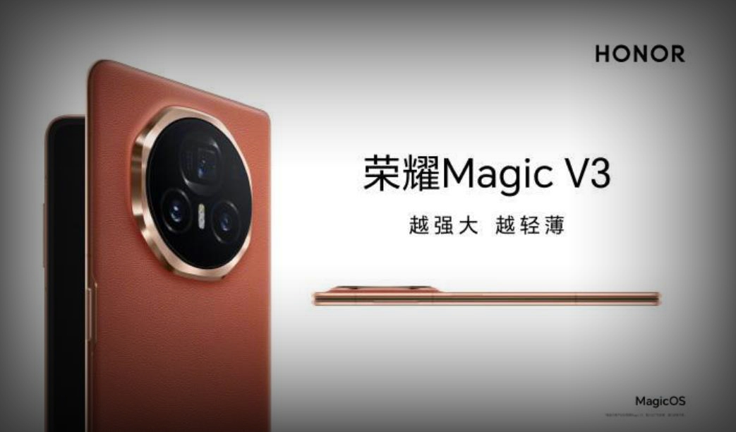 荣耀Magic V3外观首曝：环形镜头+金色八角框