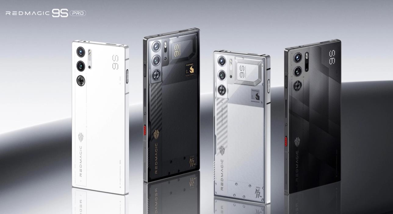 红魔9S Pro系列AI游戏手机正式发布，引领电竞新潮流
