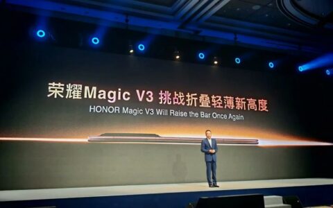 荣耀Magic V3怎么样？深度剖析其配置与性能