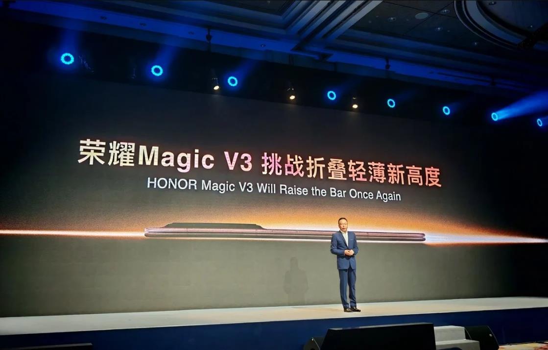 荣耀Magic V3怎么样？深度剖析其配置与性能