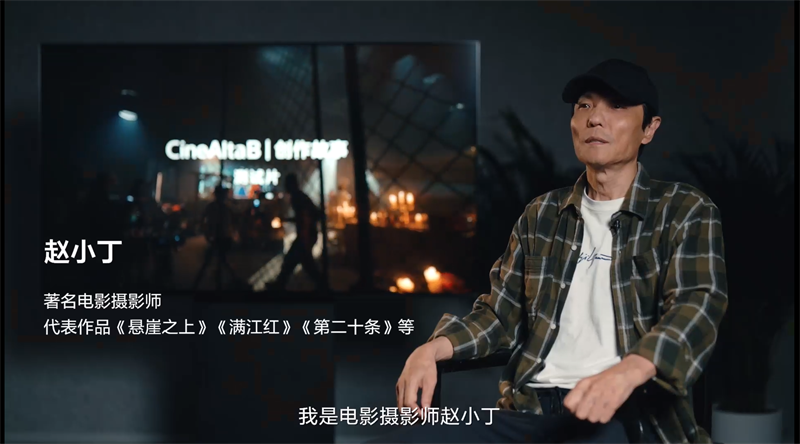 在家还原影院体验，电影行家首选索尼电视