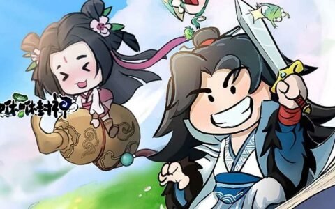 咻咻封神礼包码攻略：全面解析与高效利用