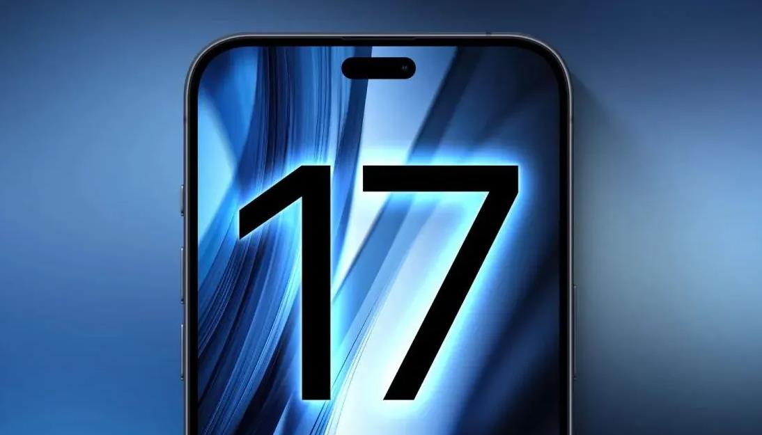 iPhone 17 Pro系列传闻：长焦镜头四棱镜升级，Max版或独占新技术