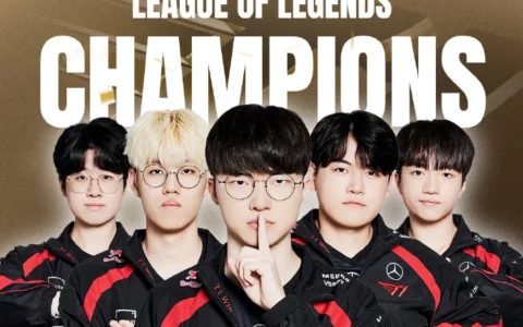《英雄联盟》T1 击败 TES 夺冠！Faker 拿下超级大满贯：历史第一人