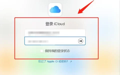 icould空间满了怎么办？一文读懂如何有效清理iCloud空间