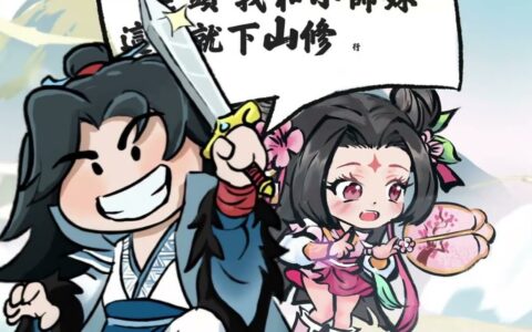 咻咻封神阵容攻略：打造最强修真阵容