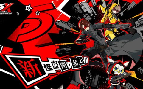 《女神异闻录：夜幕魅影》角色攻略与推荐