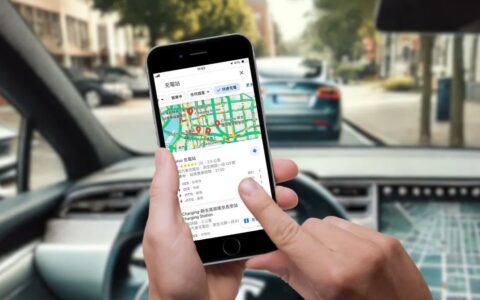 宅电与Google Maps合作，电动车充电站资讯一键直达