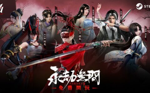 《永劫无间》服务器故障致玩家掉线，官方迅速修复并补偿