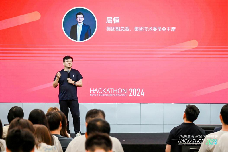 小米举办黑客马拉松 319 位小米人产出63个新技术作品
