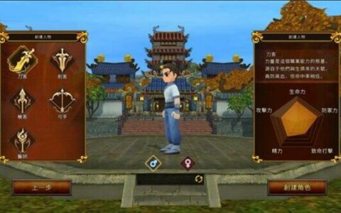 《热血江湖：归来》刀客气功详细攻略