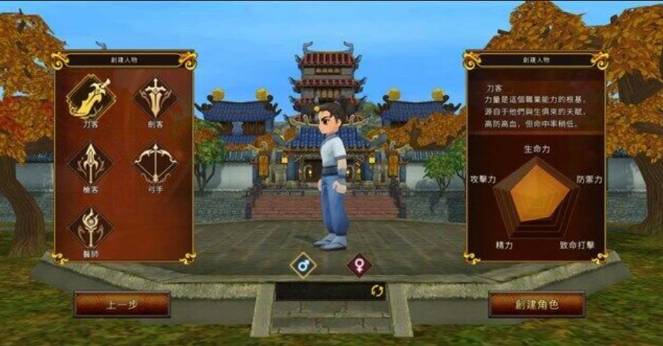 《热血江湖：归来》刀客气功详细攻略