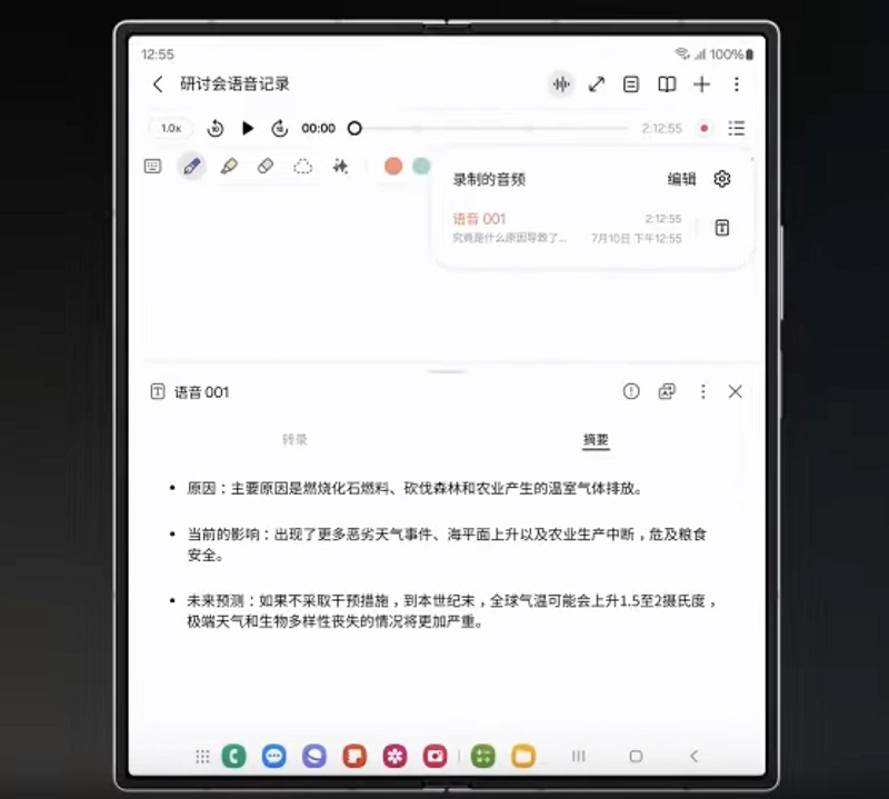 三星开启Galaxy AI新篇章 三星Galaxy Z Fold6|Z Flip6等产品亮相