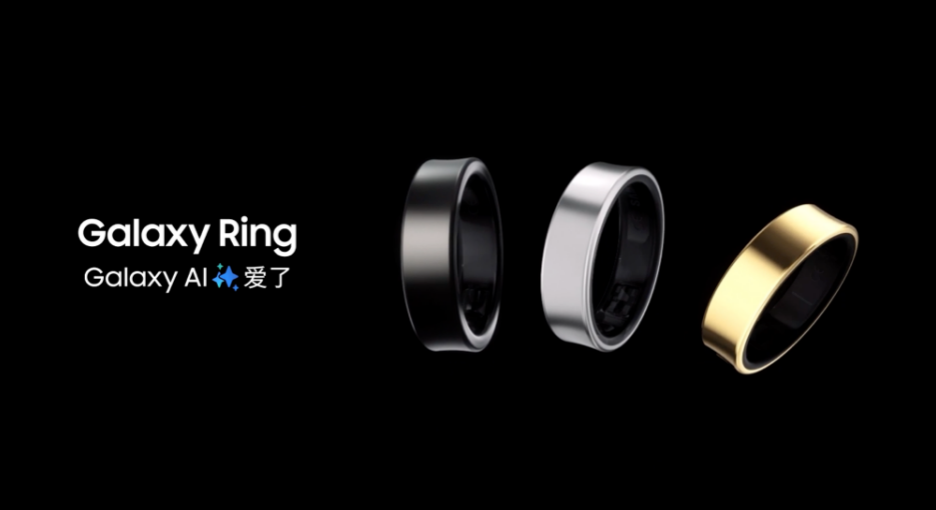 三星Galaxy Ring、Galaxy Watch7和Galaxy Watch Ultra带来智能化健康革新