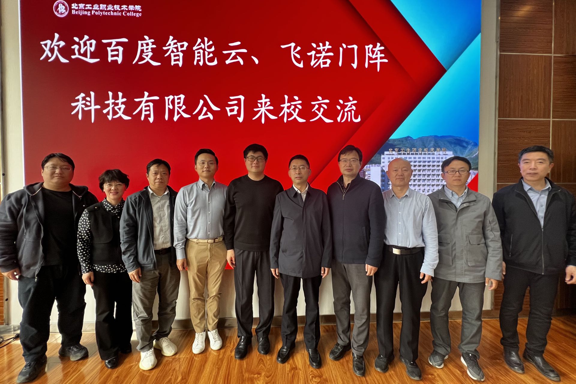 飞诺门阵与清华北邮达成产研合作，科创属性全面提升
