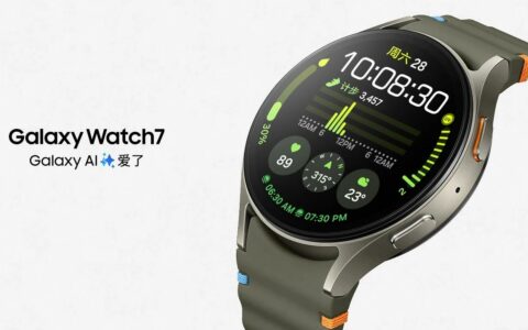 三星发布Galaxy Watch7与Ultra系列智能手表，引领智能穿戴新风尚