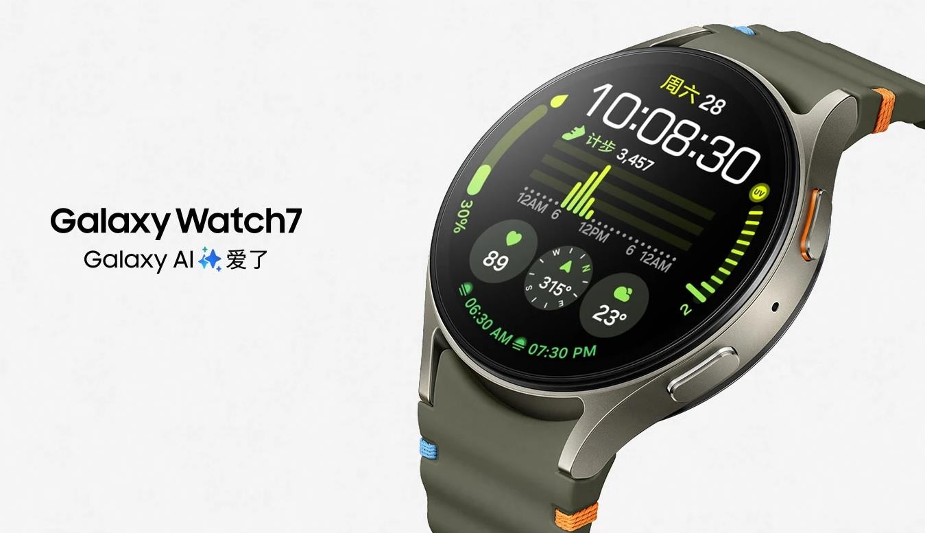 三星发布Galaxy Watch7与Ultra系列智能手表，引领智能穿戴新风尚