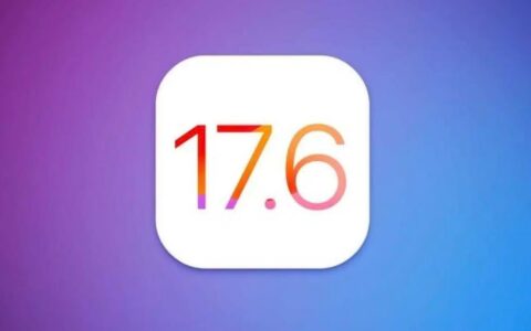 苹果发布iOS 17.6与macOS 14.6第三公测版，专注性能优化与稳定性提升