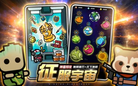 《哒哒传奇：英雄集结》全面攻略