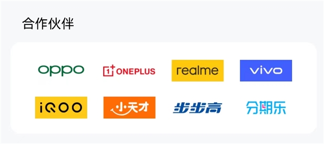 绿色“焕新”|小当回收为拼多多、vivo、OPPO等平台提供以旧换新