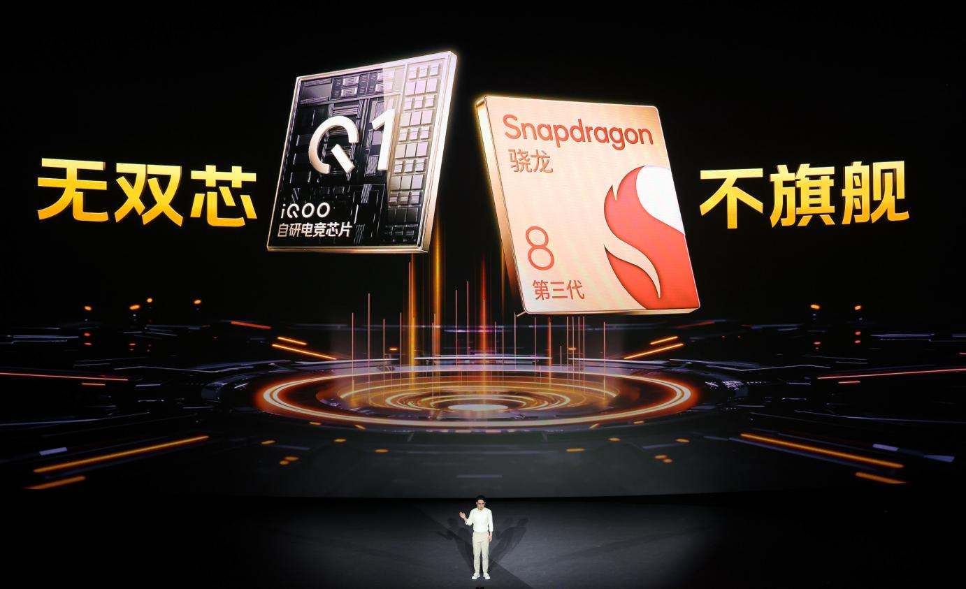 骁龙8 Gen3 双芯旗舰，iQOO Neo9S Pro+ 到手价2899元起