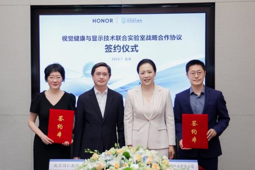 荣耀与北京同仁医院成立联合实验室，绿洲护眼技术达新里程碑