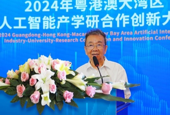 2024年粤港澳大湾区人工智能产学研合作创新大会圆满举办