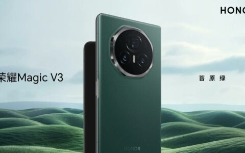 荣耀Magic V3 vs Magic Vs3：双旗舰的差异化设计盛宴