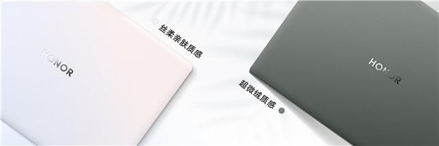 荣耀MagicBook Art 14发布：顶级行业屏幕素质，开创行业护眼新标杆