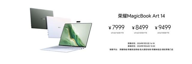 荣耀MagicBook Art 14发布：顶级行业屏幕素质，开创行业护眼新标杆