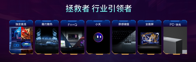 一体多端战略闪耀BW 2024，联想硬实力铸就高阶生活品质