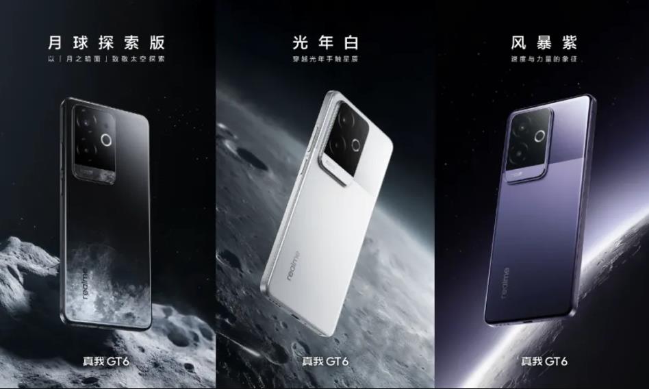 realme 真我 GT6 手机今日首销，搭载骁龙 8 Gen 3 处理器