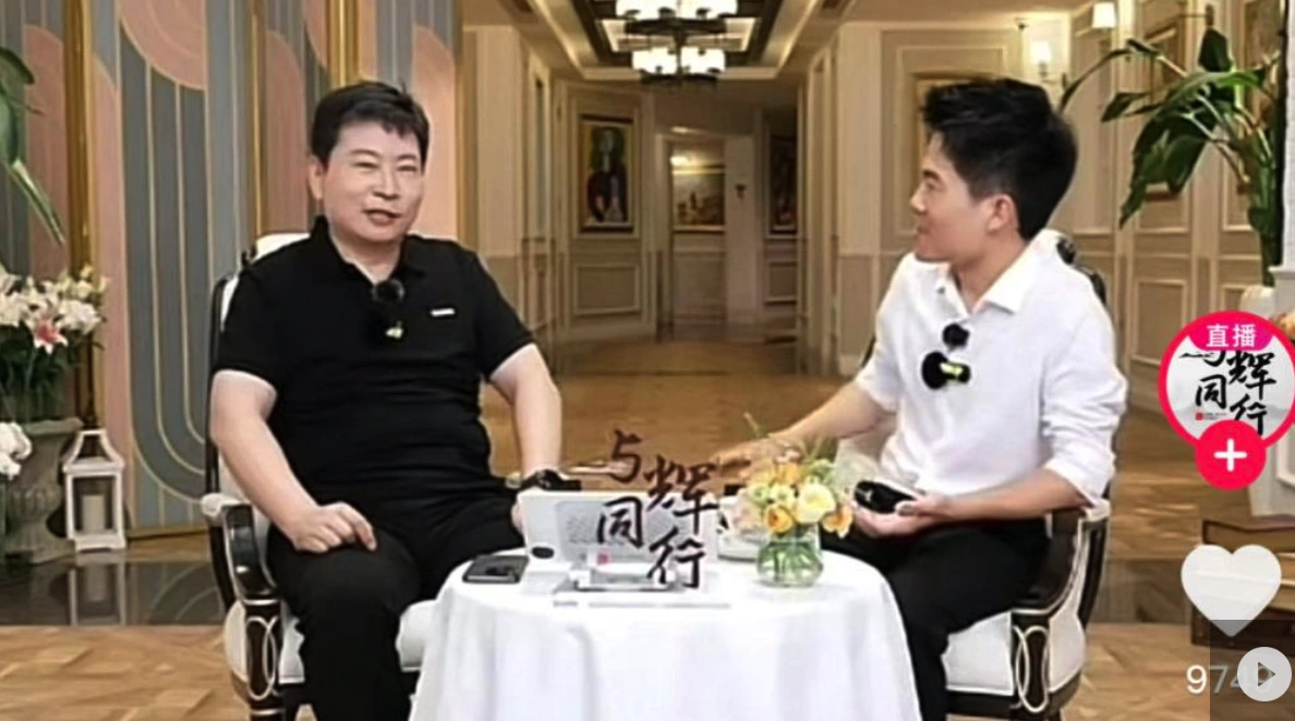 余承东对话董宇辉！ 回应华为25亿元转让问界品牌转让是法规要求
