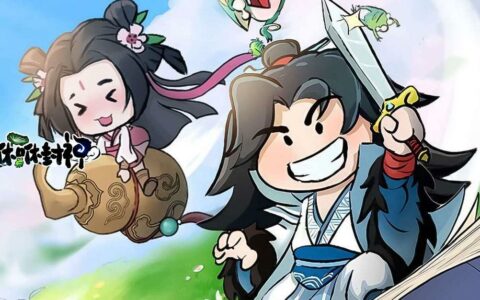 《咻咻封神》兑换码攻略：解锁丰厚福利的秘籍